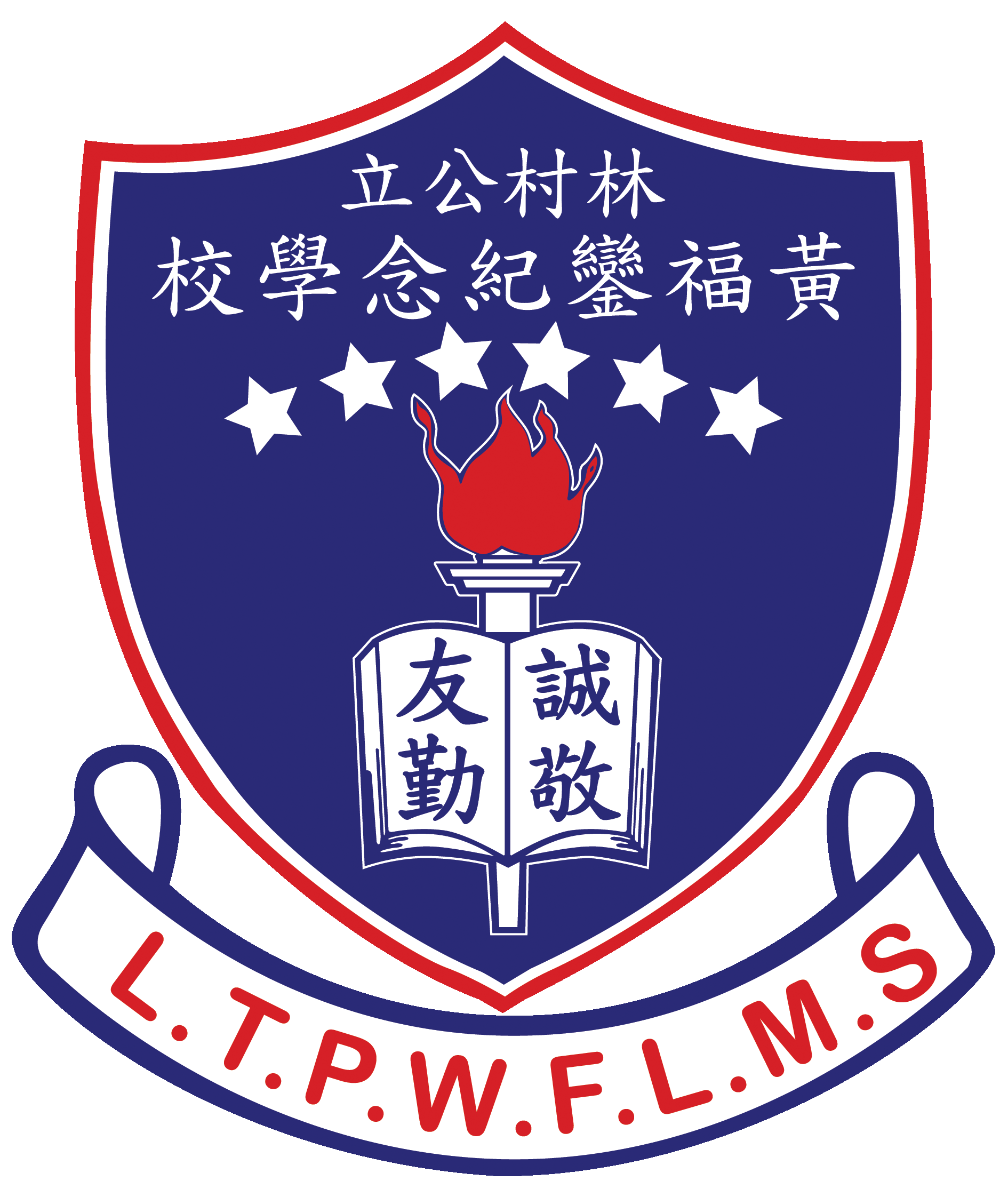 24-25班網